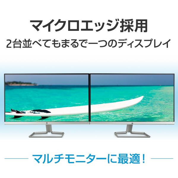 Ips Hp 27fw 型番 3ks64aa Abj 19x1080 1677万色 液晶ディスプレイ 27インチ 超薄型 省スペース フルhd ディスプレイ モニター パソコン 新品 Hdmi Buyee Buyee 日本の通販商品 オークションの代理入札 代理購入