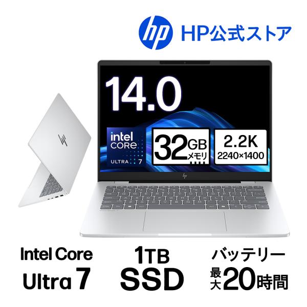 日本HP ノートパソコン 新品 HP OmniBook 7 14-fr Core Ultra