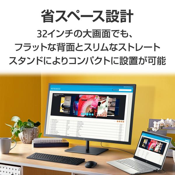 超高精細 Hp Pavilion 32 Qhd ディスプレイ 型番 4wh45aa Abj 2560x1440 最大10 7億色 32インチ 高精細 クアッドハイビジョン 液晶モニター 新品 代引不可 Buyee Buyee Japanese Proxy Service Buy From Japan Bot Online
