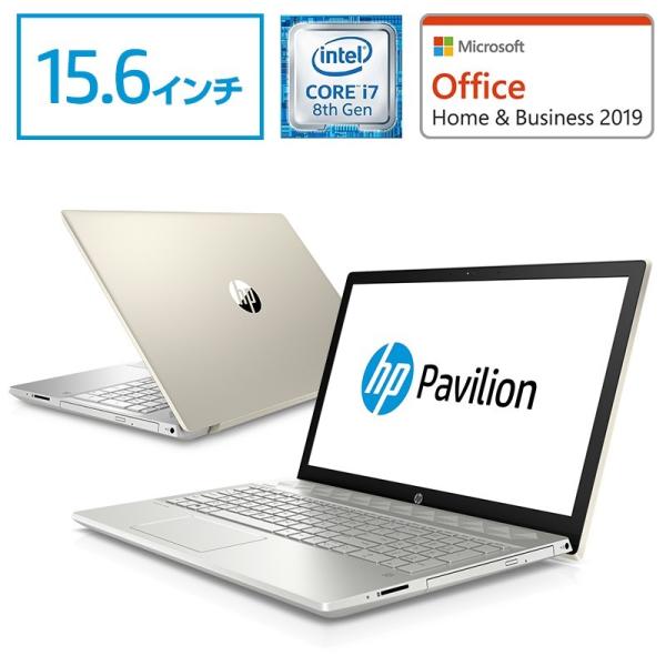 Corei7 16gbメモリ 128gb Ssd 1tb Hdd 15 6型 Fhd Ips液晶 Hp Pavilion 15 型番 5xn16pa gq ノートパソコン Office付 新品 モダンゴールド 19年3月モデル Buyee Buyee 日本の通販商品 オークションの代理入札 代理購入