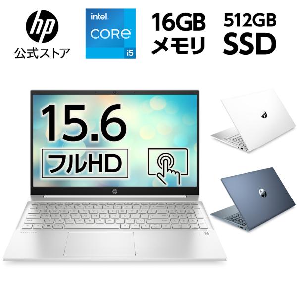 HP Pavilion 15（型番：7P9J5PA-AAAZ）インテル Core i5搭載 16GB...