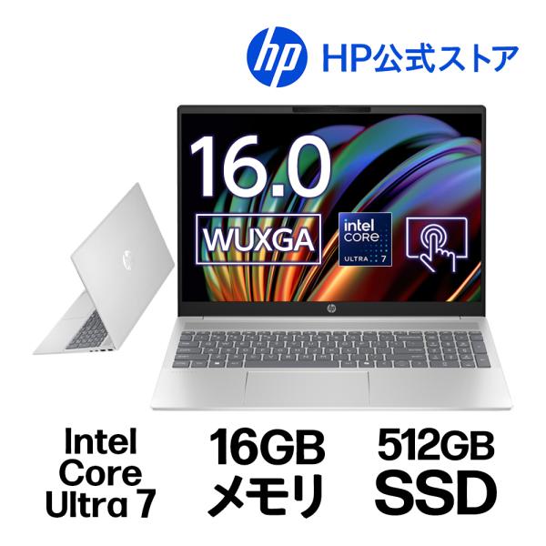 日本HP HP Pavilion 16(型番:A1KX5PA-AAGS) インテル Core Ultra 7搭載 