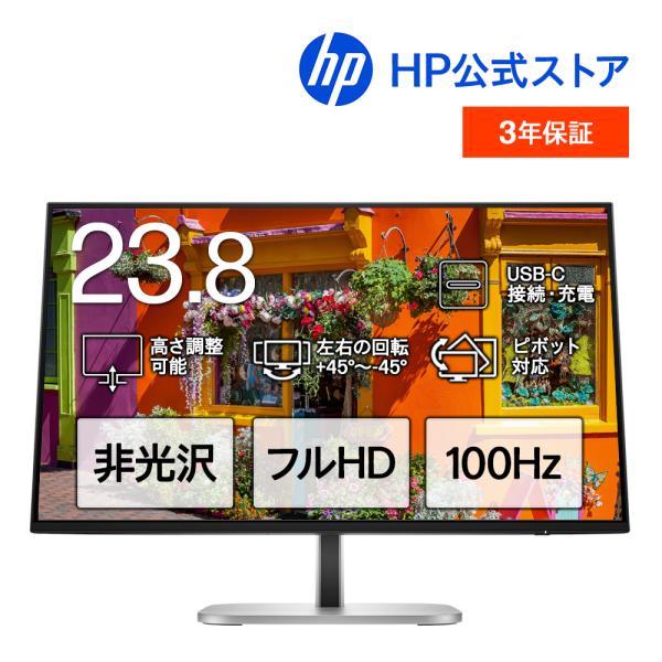 日本HP モニター 新品 HP Series 5 Pro 524pu FHD ディスプレイ IPS