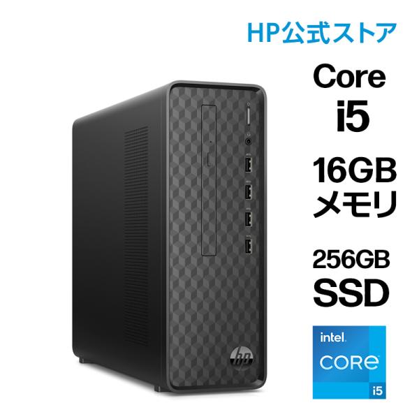 置き場所を選ばないスリムデザインデスクトップならではのハイパフォーマンスを実感HP Slim Desktop S01・第13世代インテル Core i5 プロセッサー搭載・16GB高速のデュアルチャネルメモリー・起動はわずか10秒程度高速P...