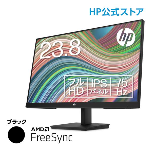 HP V24ie G5 FHD モニター(型番：6D8H1AA-AAAB) 23.8インチワイド 1920x1080 IPS 非光沢 1677万色 薄型 省スペース HDMI ケーブル同梱 ブルーライト低減機能