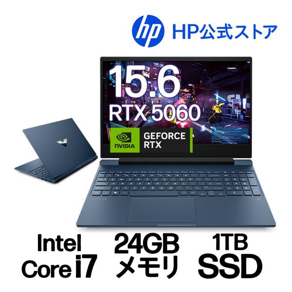 セール ノートパソコン 新品 ゲーミング Victus by HP 15-fa Core i7
