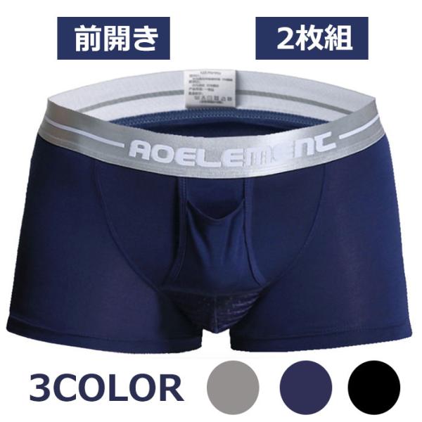 パンツ はりがねぱんだ 断捨離中様 ローリングパンダズ｜ボクサーパンツ｜ユニセックス｜グラニフ