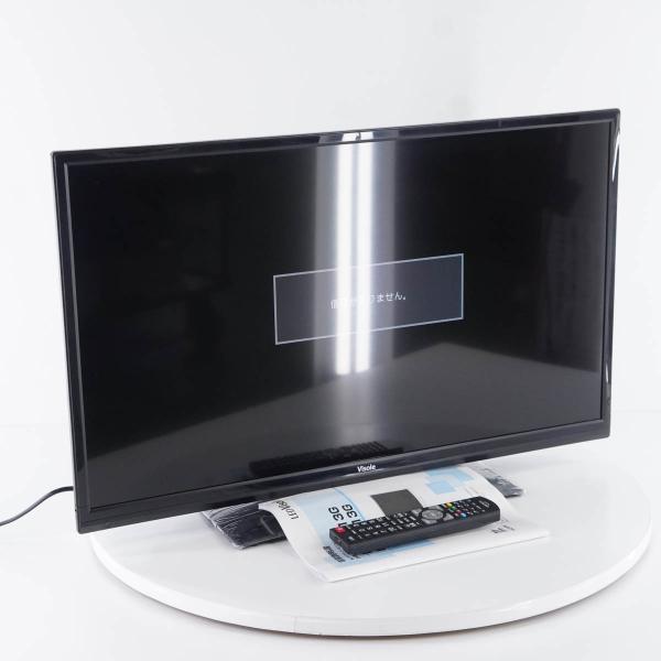 Visole 32インチテレビ LCH3213G リモコン付き 【公式通販】