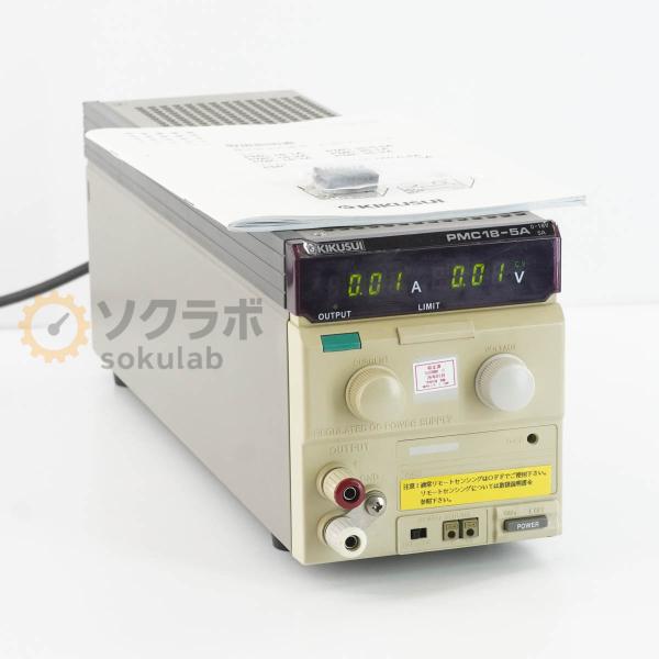 [JB]USED 保証なし KIKUSUI PMC18-5A PMC-A REGULATED DC POWER SUPPLY 直流安定化電源 DC電源 直流電源 0-18V 5A 電源コー...[08183-0257]