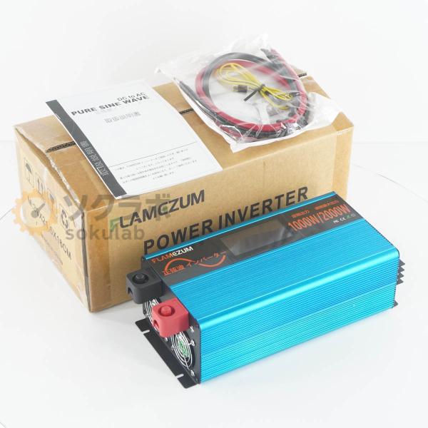 [PG]USED 8日保証 FLAMEZUM PURE SINE WAVE 1000W/2000W POWER INVERTER 正弦波インバーター [08462-0003]