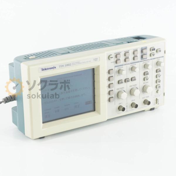 [DW]USED 8日保証 Tektronix TDS 1002 TDS1002 2ch 60MHz 1GS/s DIGITAL STORAGE OSCILLOSCOPE テクトロニクス オシロスコープ [08722-0069]