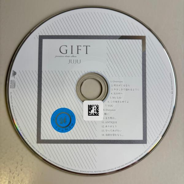 GIFT／JUJU