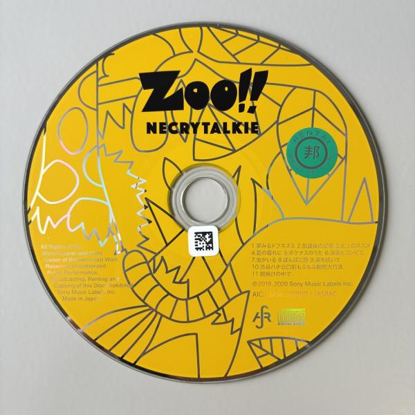 ZOO!!／ネクライトーキー