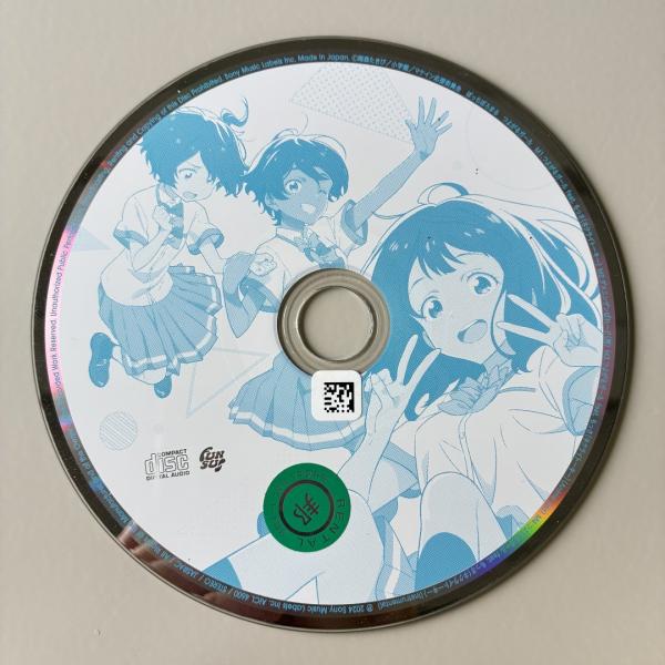 つよがるガール feat.もっさ(ネクライトーキー)(マキシシングル)／ぼっちぼろまる