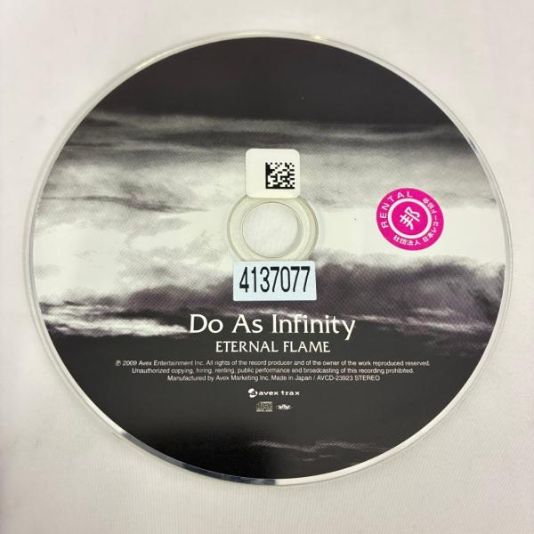 ETERNAL FLAME／Do As Infinity