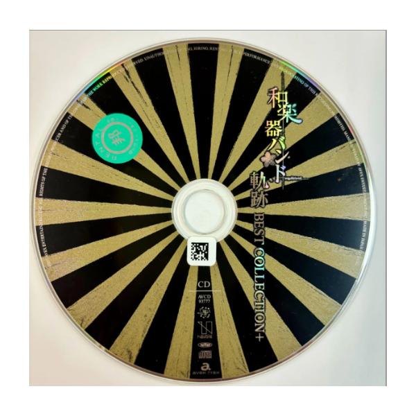軌跡 BEST COLLECTION+／和楽器バンド