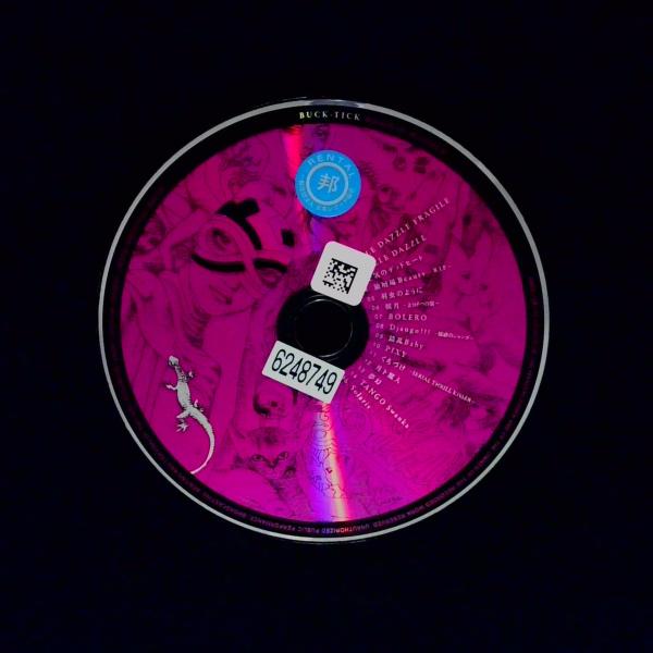 RAZZLE DAZZLE／BUCK-TICK