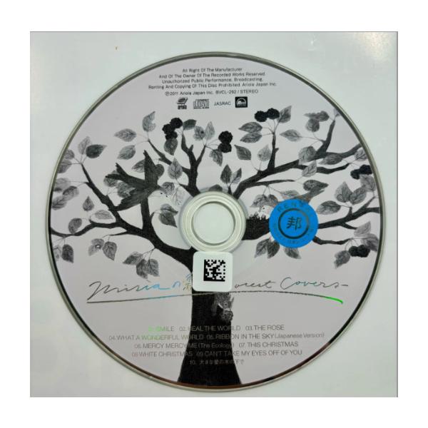 ソニーミュージック（Sony Music） MISIAの森 Forest Covers／MISIA