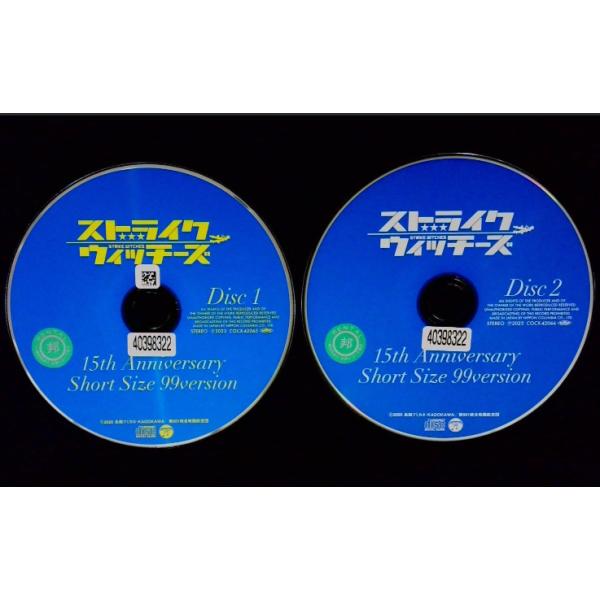 ストライクウィッチーズ15周年記念 ショートサイズ99ヴァージョン!／ストライクウィッチーズ／2枚組