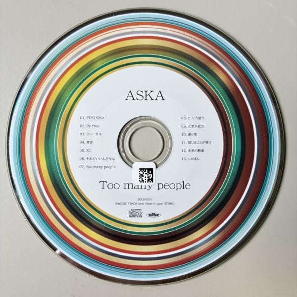 Too many people／ASKA