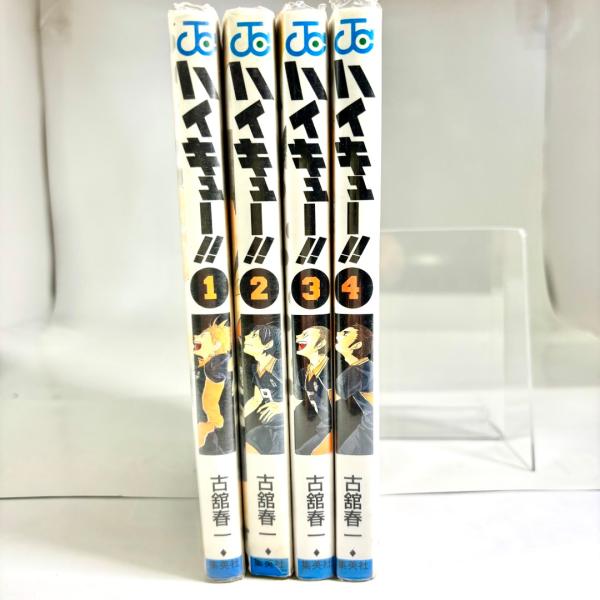 ハイキュー！！　1〜4巻