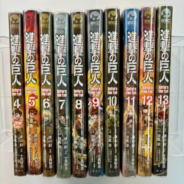 進撃の巨人　Ｂｅｆｏｒｅ　ｔｈｅ　ｆａｌｌ　４〜13巻