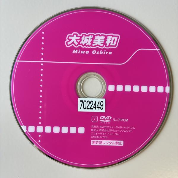 大城美和/「Se-女」 17