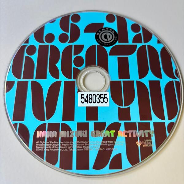 GREAT ACTIVITY／水樹奈々