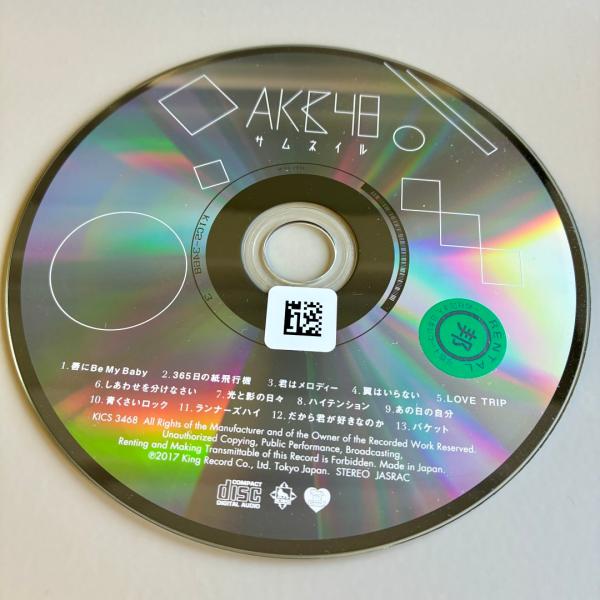 サムネイル【Type-B】／AKB48