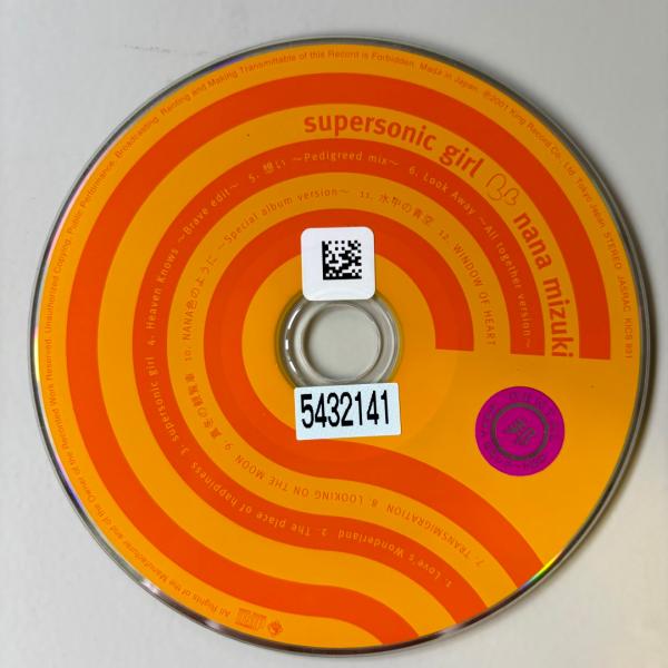 supersonic girl／水樹奈々