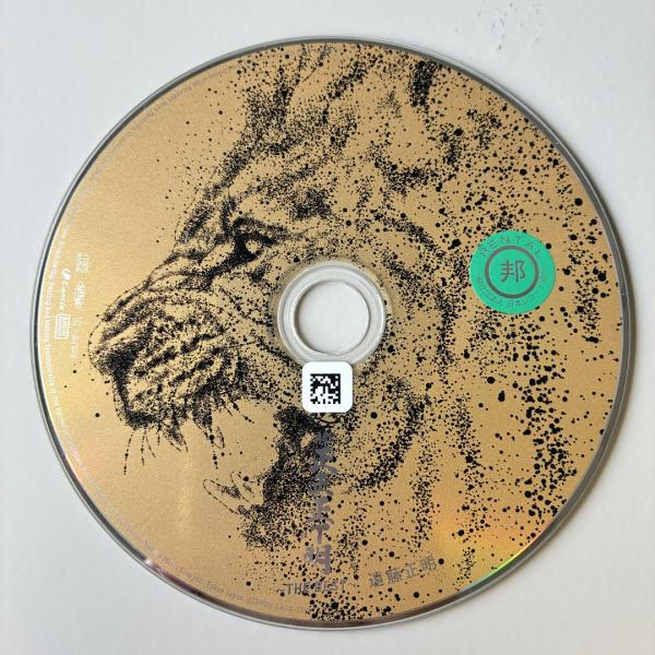 遠藤正正正T明 〜THE BEST〜／遠藤正明