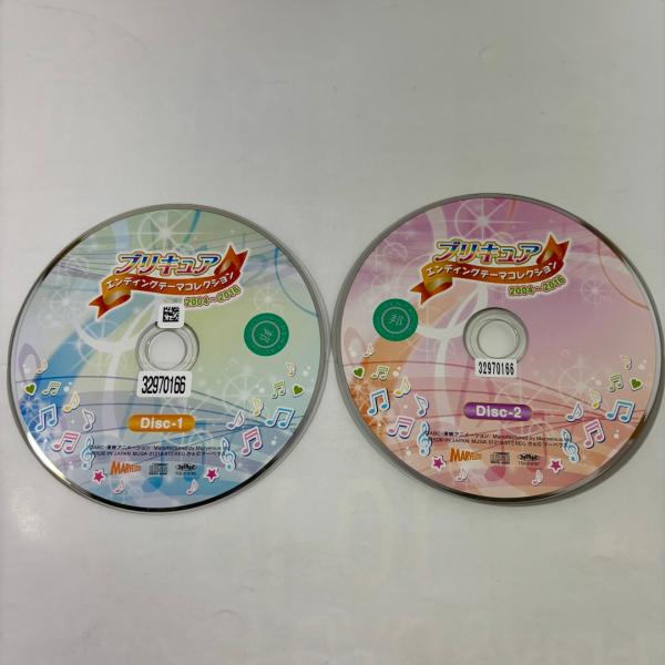 ソニーミュージック（Sony Music） プリキュア エンディングテーマ