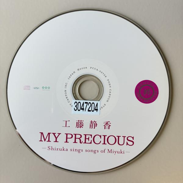 MY PRECIOUS-Shizuka sings Miyuki-／工藤静香