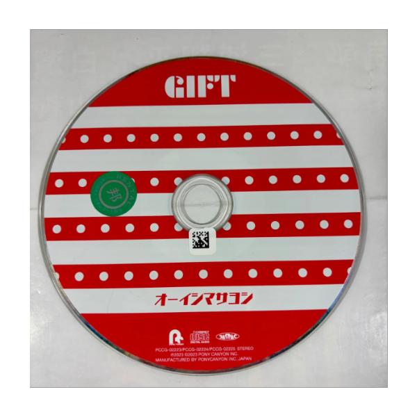 【MAXI】ギフト(マキシシングル)／オーイシマサヨシ