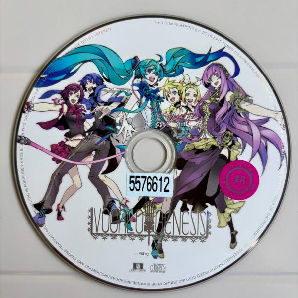 Vocalogenesis feat.初音ミク／EXIT TUNES PRESENTS Vocaloシリーズ