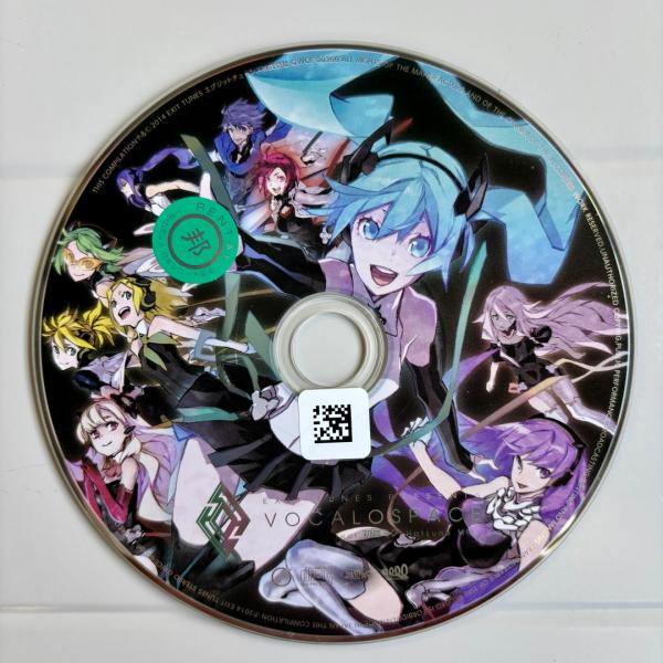 EXIT TUNES PRESENTS Vocalospace feat.初音ミク／EXIT TUNES PRESENTS Vocaloシリーズ