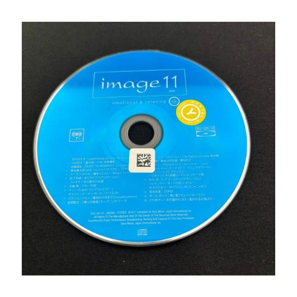 image 11 emotional &amp; relaxing To the next decade／リラクゼーション/ヒーリング
