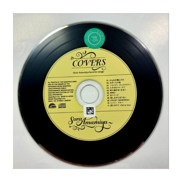 COVERS -Sora Amamiya favorite songs-／雨宮天