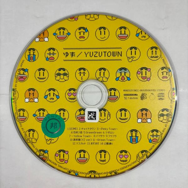 YUZUTOWN／ゆず