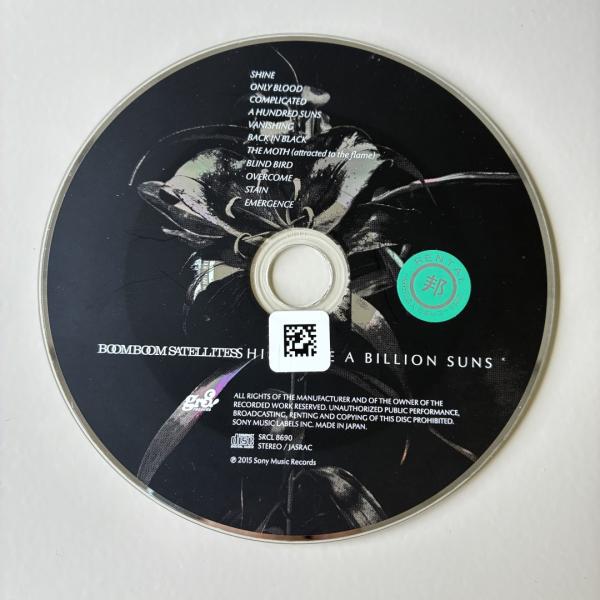 SHINE LIKE A BILLION SUNS／Boom Boom Satellites