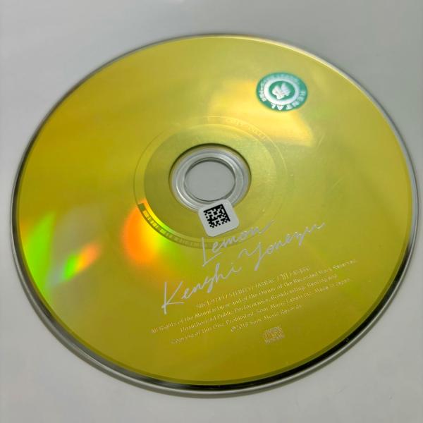 【MAXI】Lemon(通常盤)(マキシシングル)／米津玄師