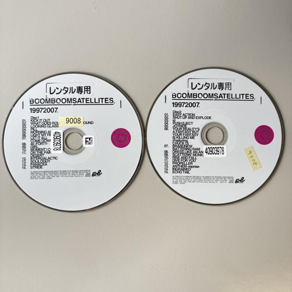 19972007／Boom Boom Satellites／2枚組