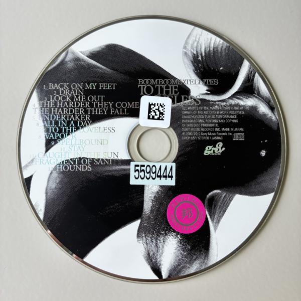 TO THE LOVELESS／Boom Boom Satellites