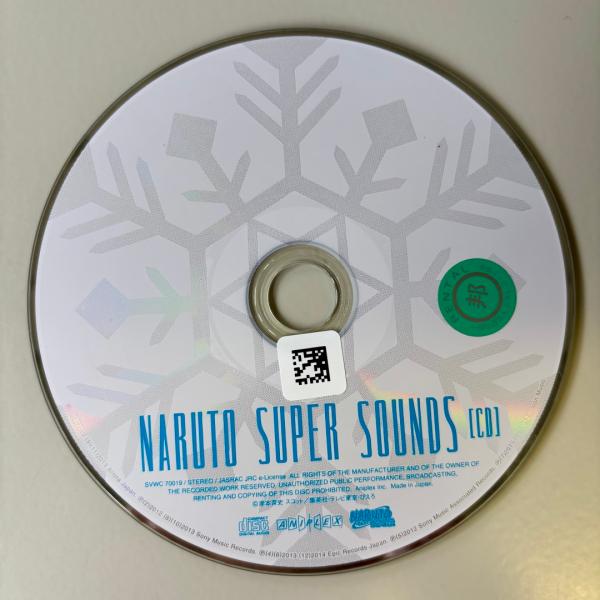 NARUTO SUPER SOUNDS／NARUTO