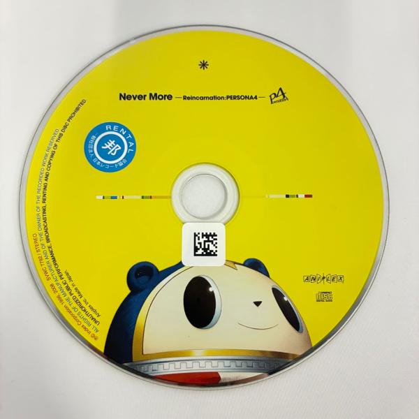 ネバー・モア- ペルソナ4 輪廻転生-／ペルソナ4