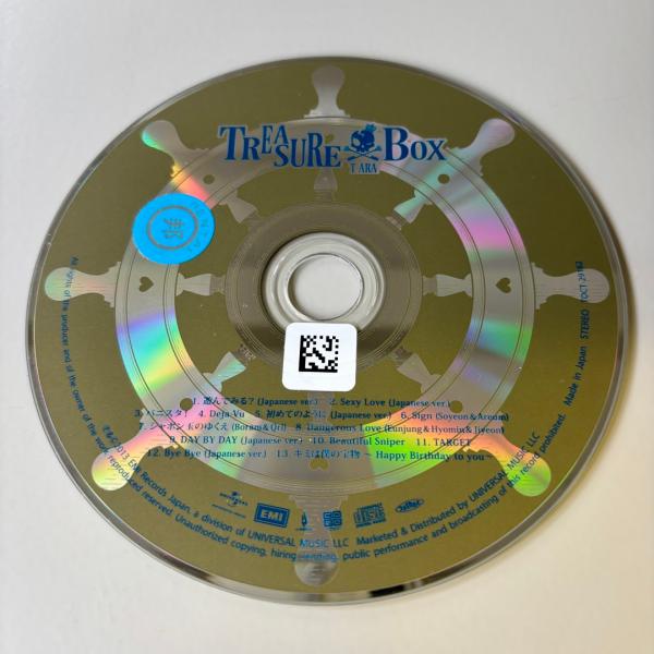 TREASURE BOX<パール盤>／T-ARA