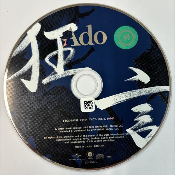 狂言(通常盤)／Ado