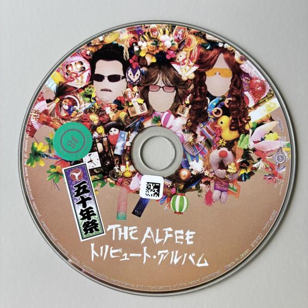 THE ALFEEトリビュート・アルバム 五十年祭／THE ALFEE(トリビュート)