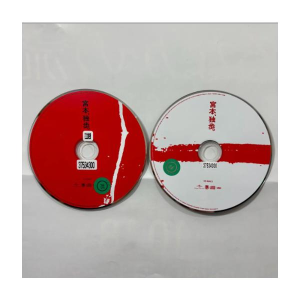 宮本、独歩。(2019ライブベスト盤)／宮本浩次／2枚組