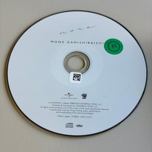 note／上白石萌音